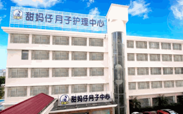 香港甜妈仔母婴用品